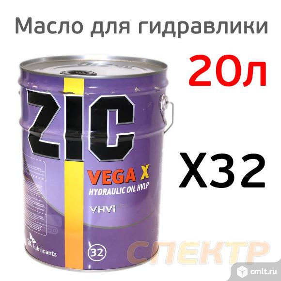 Масло для гидравлики ZIC (20л) Vega X32. Фото 1.