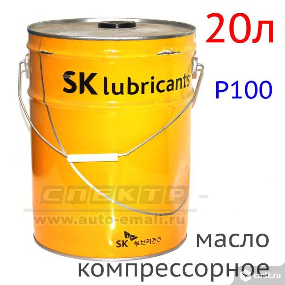 Масло компрессорное SK (20л) Compressor oil P100. Фото 1.
