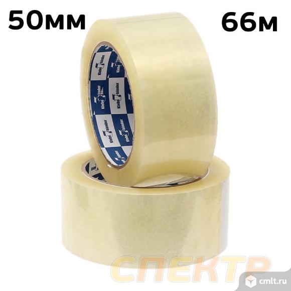 Лента упаковочная 50мм x 66м повышенной прочности. Фото 2.