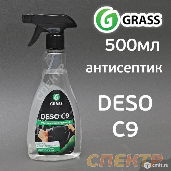 Антисептик для рук триггер GRASS DESO C9 (500мл). Фото 1.