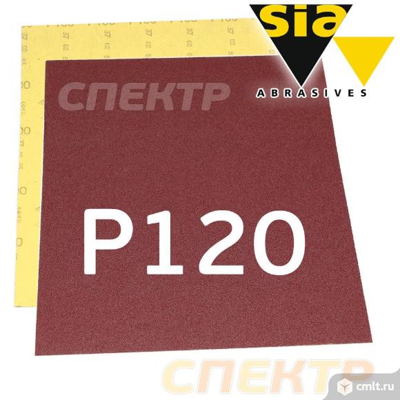 Наждачная бумага водостойкая SIA 120 (230х280мм). Фото 1.