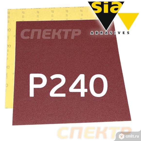 Наждачная бумага водостойкая SIA 240 (230х280мм). Фото 1.