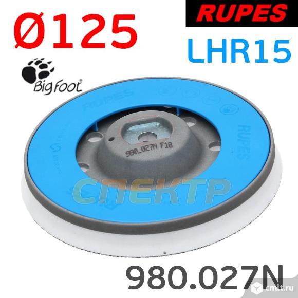 Подошва Rupes LHR 15ES (125мм) для BigFoot 980.027N (17отв) винт М8. Фото 1.