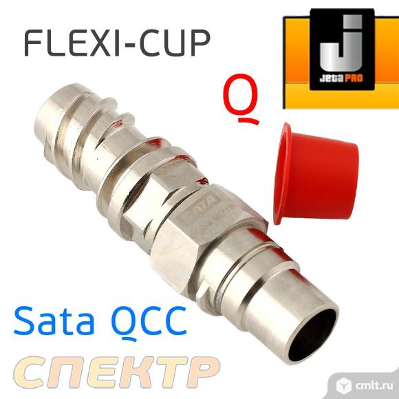 Адаптер для системы FLEXI-CUP к Sata QCC. Фото 1.