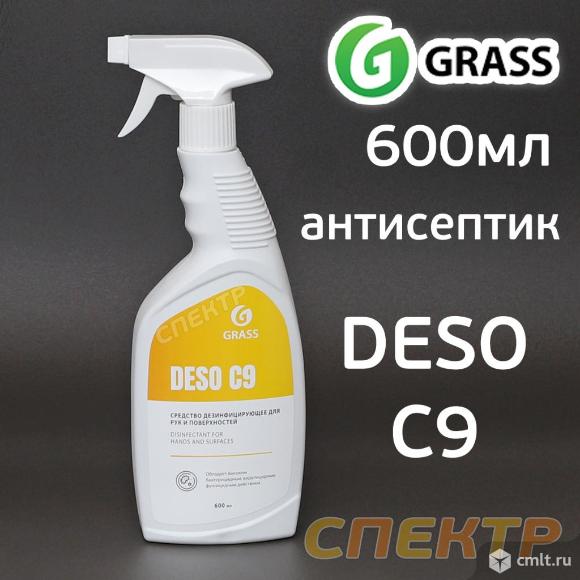 Антисептик для рук триггер GRASS DESCO C9 (600мл). Фото 1.