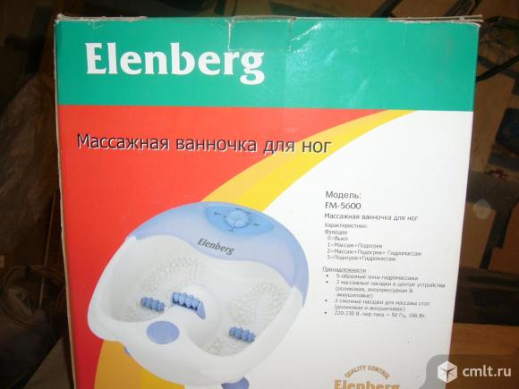 Массажная ванночка для ног ELENBERG FM-5600. Фото 2.