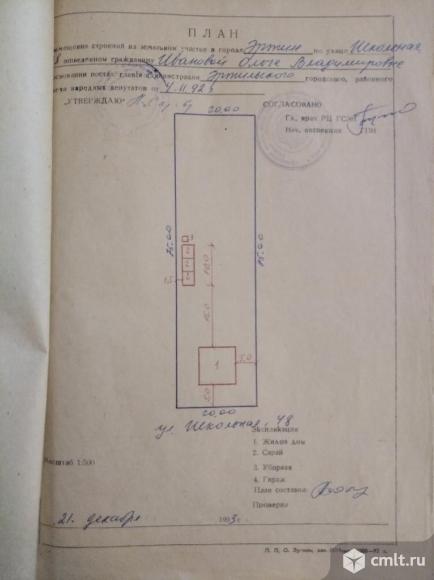 Эртиль, Школьная ул., №48. 15 соток, ровный, газ, свет. Фото 1.