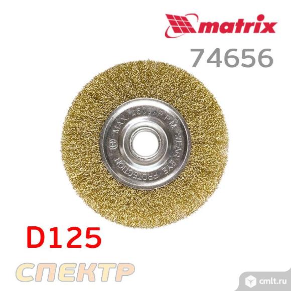 Корщетка дисковая Matrix на УШМ 125мм проволочная. Фото 1.