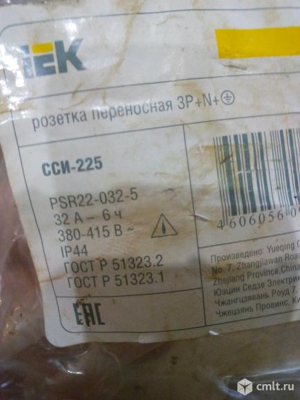 Розетка и вилка переносная. Новая.. Фото 6.