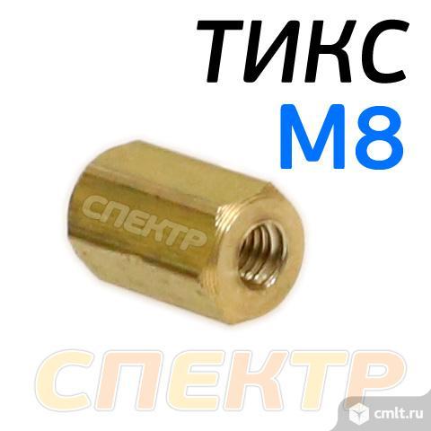 Сварочный адаптер электрода М8 (латунь) переходник ТИКС Циклон. Фото 1.