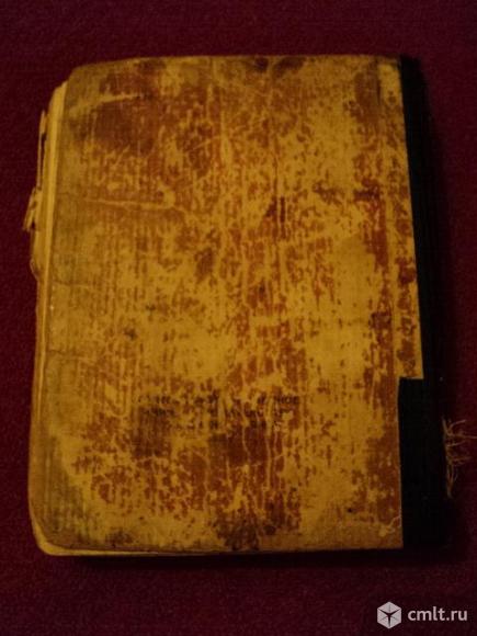 Неутраченное счастье. Фото 11.