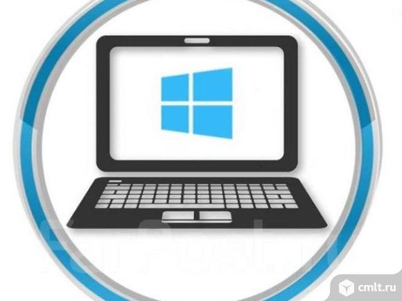 Ремонт компьютера, ремонт компьютеров. Диагностика компьютера бесплатно. Лечение и удаление вирусов на компьютере.Модернизация компьютера. Установка программ на компьютер. Восстановление данных.