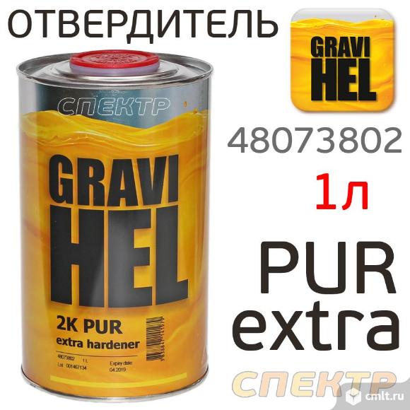 Отвердитель Gravihel PUR Extra (1л) для эмали 401. Фото 1.