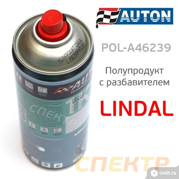 Полупродукт аэрозольный AUTON (400мл) LINDAL 1К. Фото 3.