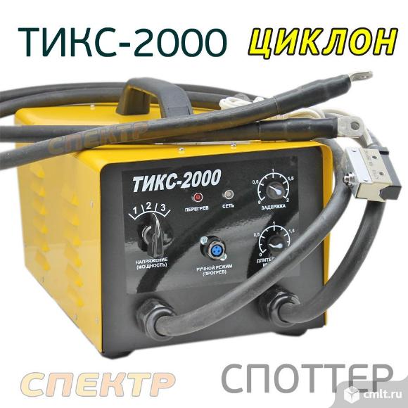Споттер Циклон ТИКС-2000 (220В) аппартат сварочный. Фото 1.