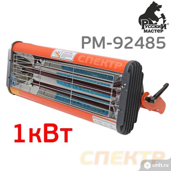 Инфракрасная сушка софит РМ-92485 (525мм) с таймером. Фото 1.