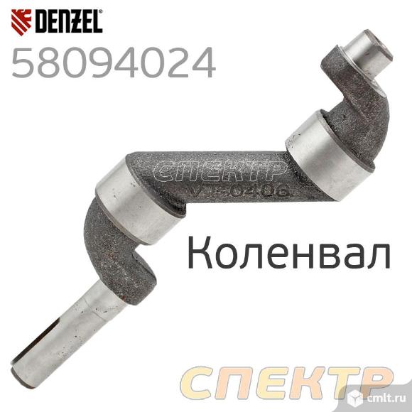 Коленвал компрессора Denzel 58094 (58094024). Фото 1.
