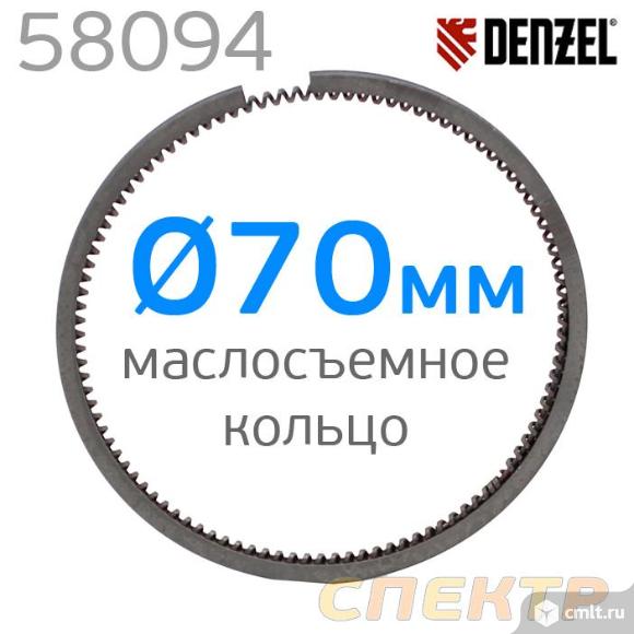 Кольцо маслосъемное ф70мм компрессора Denzel 58094. Фото 1.