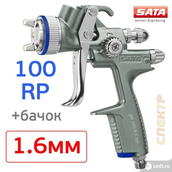 Краскопульт SATA 100 B F RP (1,6мм) верхний бачок. Фото 1.