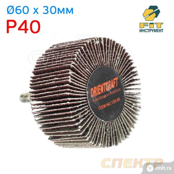 Круг лепестковый на дрель ф80х30 Р40. Фото 3.