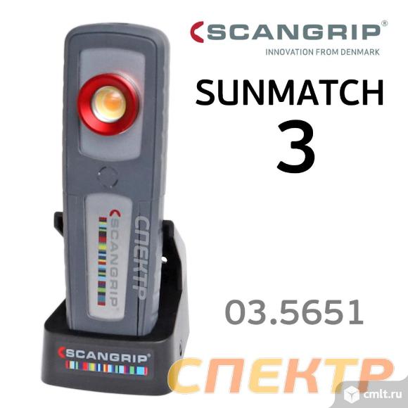 Лампа мобильная Scangrip SUNMATCH 3 для колориста. Фото 1.