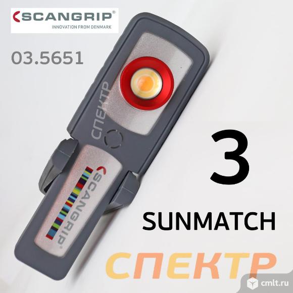 Лампа мобильная Scangrip SUNMATCH 3 для колориста. Фото 5.