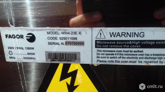 Микроволновая печь FAGOR MW4-23EX. Фото 7.