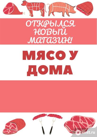 Продавец мяса. Фото 1.