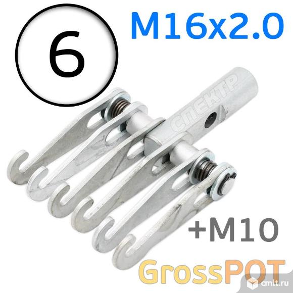 Гребенка для споттера М16х2.0 на 6 крючков + М10 GrossPOT. Фото 1.