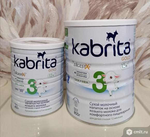 Kabrita 3 gold. Фото 1.