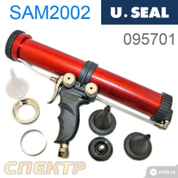 Пистолет для распыляемого герметика ANI SAM2002. Фото 1.