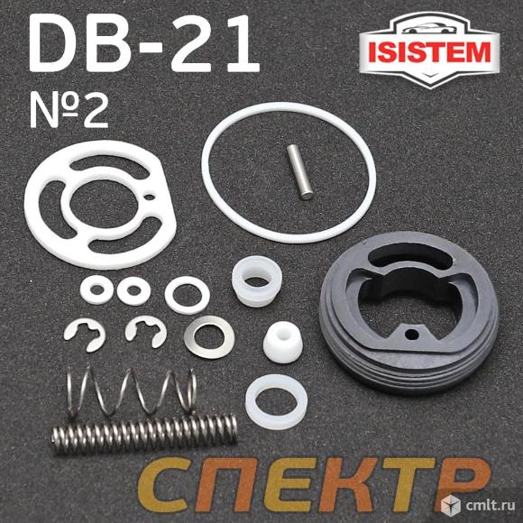 Ремнабор для краскопульта ISISTEM IS-DB-21 (№2). Фото 1.
