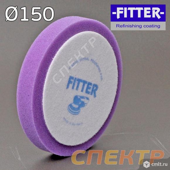 Круг полировальный Fitter 150мм №15 фиолетовый. Фото 3.