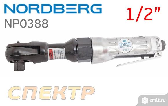 Пневмотрещотка 1/2" Nordberg NP0388 (88нМ). Фото 4.