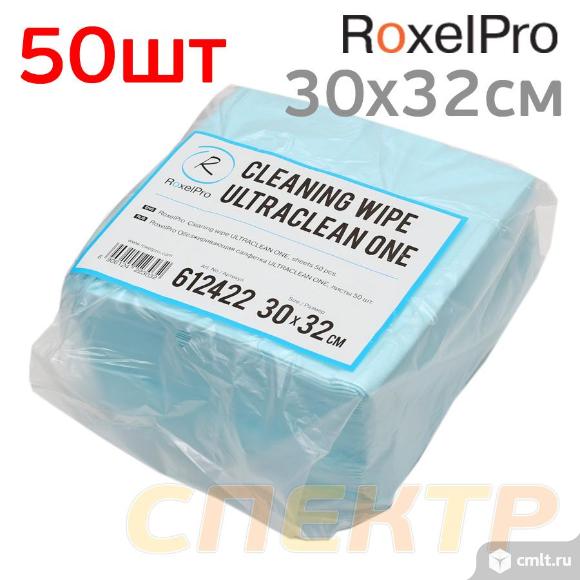 Салфетки протирочные в пачке (50шт) RoxelPro. Фото 1.