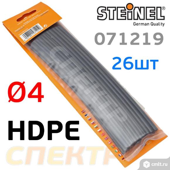 Пруток сварочный HDPE (ф4мм х 230мм) 100г Steinel. Фото 1.