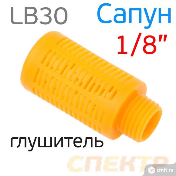Сапун для компрессора Remeza LB30A SU-01 (1/8"). Фото 1.