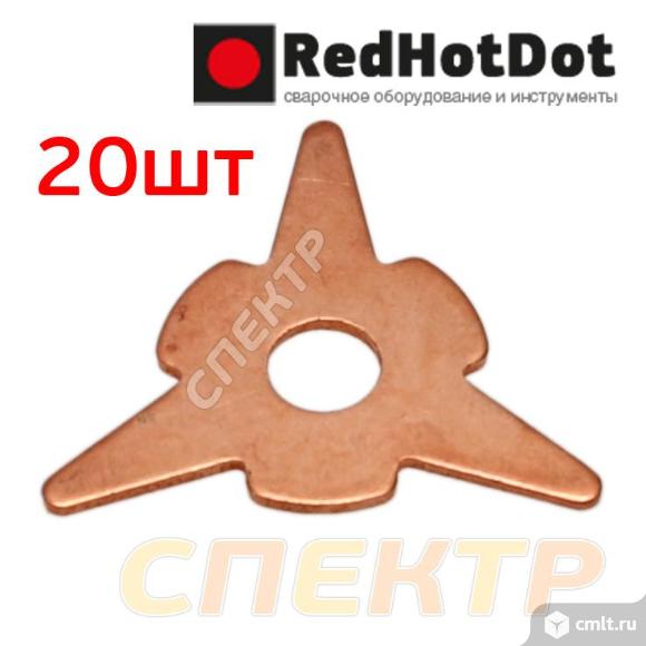 Сварочная шайба остроконечная (20шт) RedHotDot. Фото 1.