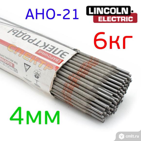 Сварочные электроды (4мм / 6.0кг) АНО-21 Lincoln. Фото 1.