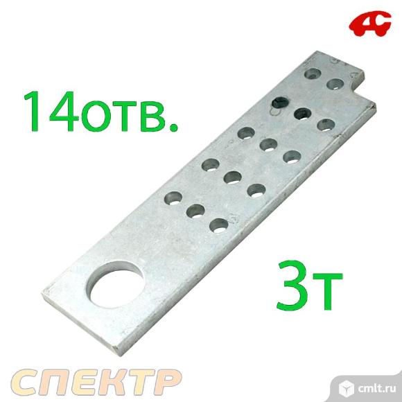 Тяговая пластина (3т) GrossSPOT (14отв.) кронштейн. Фото 1.