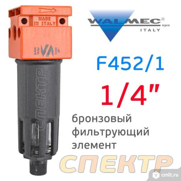 Фильтр влагоотделительный Walcom F452/1 (1/4"). Фото 1.