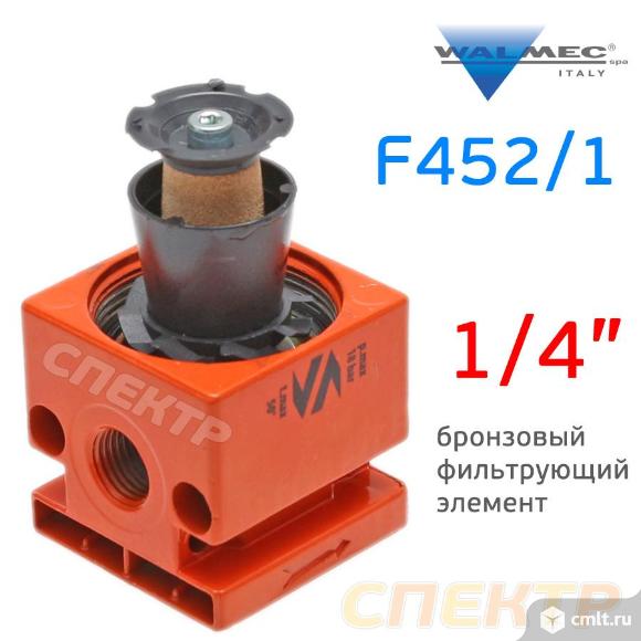 Фильтр влагоотделительный Walcom F452/1 (1/4"). Фото 2.