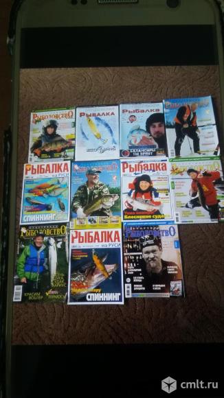 Журналы про рыбалку. Фото 1.