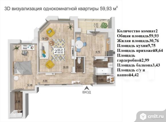 2-комнатная квартира 59,93 кв.м. Фото 1.