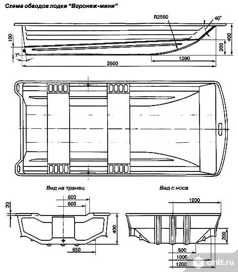 Лодка Воронеж мини. Фото 4.
