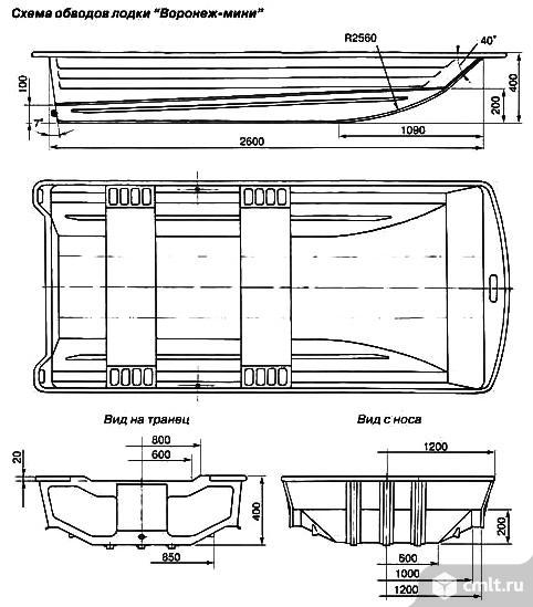 Воронеж мини. Габариты лодки Воронеж. Катер Воронеж габариты. Лодка алюминиевая Воронеж-3м. Лодка Воронеж мини технические характеристики.