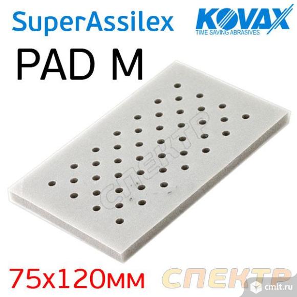 Подложка под лист Kovax SuperAssilex 75х120мм мягкая. Фото 1.
