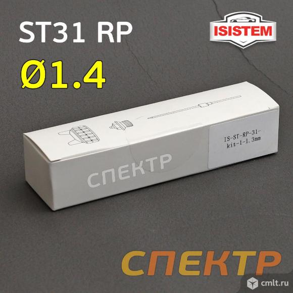 Ремкомплект для Isistem ISPRAY ST31 RP (1,4мм). Фото 4.
