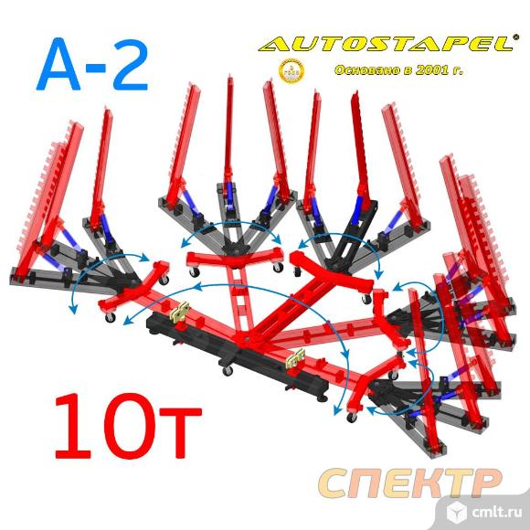 Стапель подкатной автостапель a 2