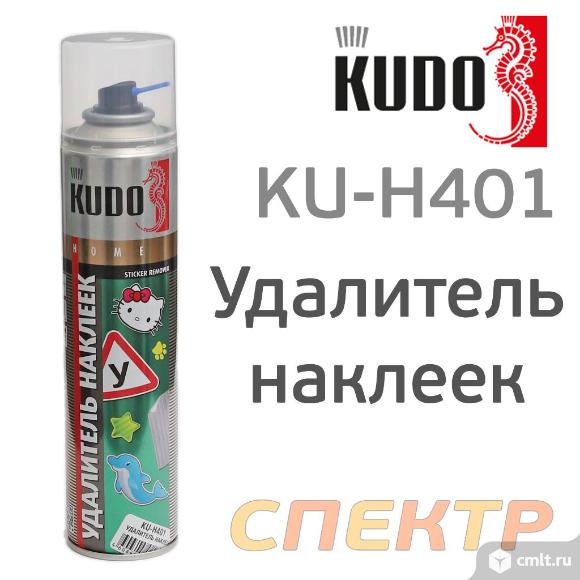 Удалитель наклеек и следов клея KUDO KU-H401. Фото 1.